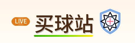 买球站 Logo